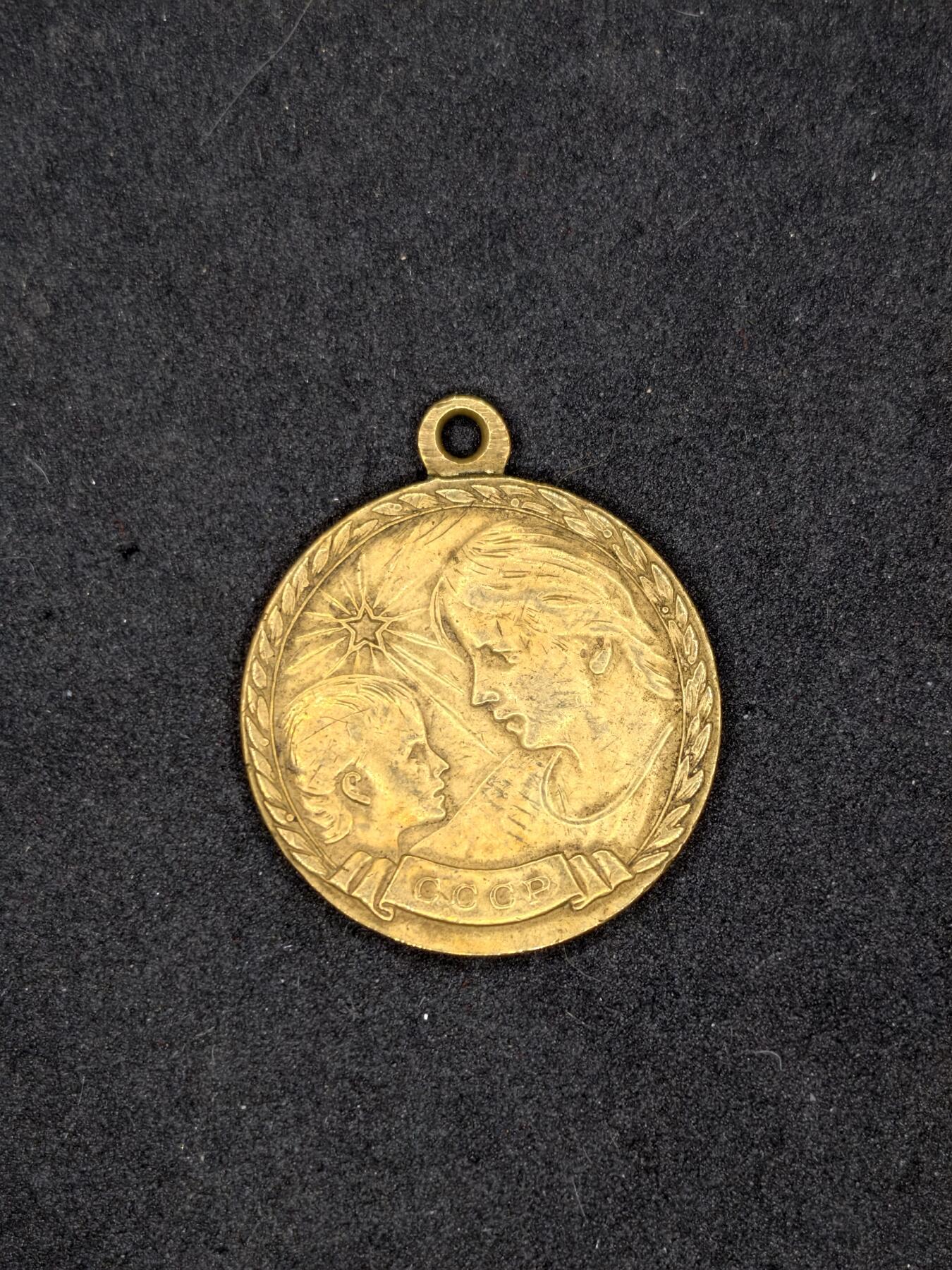 凯旋世界勋赏（持续上新中）（第22期新年大拍）（欢迎送拍）（对拍品有疑问请询问客服，不接受到手刀，出价默认拍品品相。请认真阅读拍卖规则！出价默认已认可！）（收到货请录制开箱视频，无视频概不处理问题。）