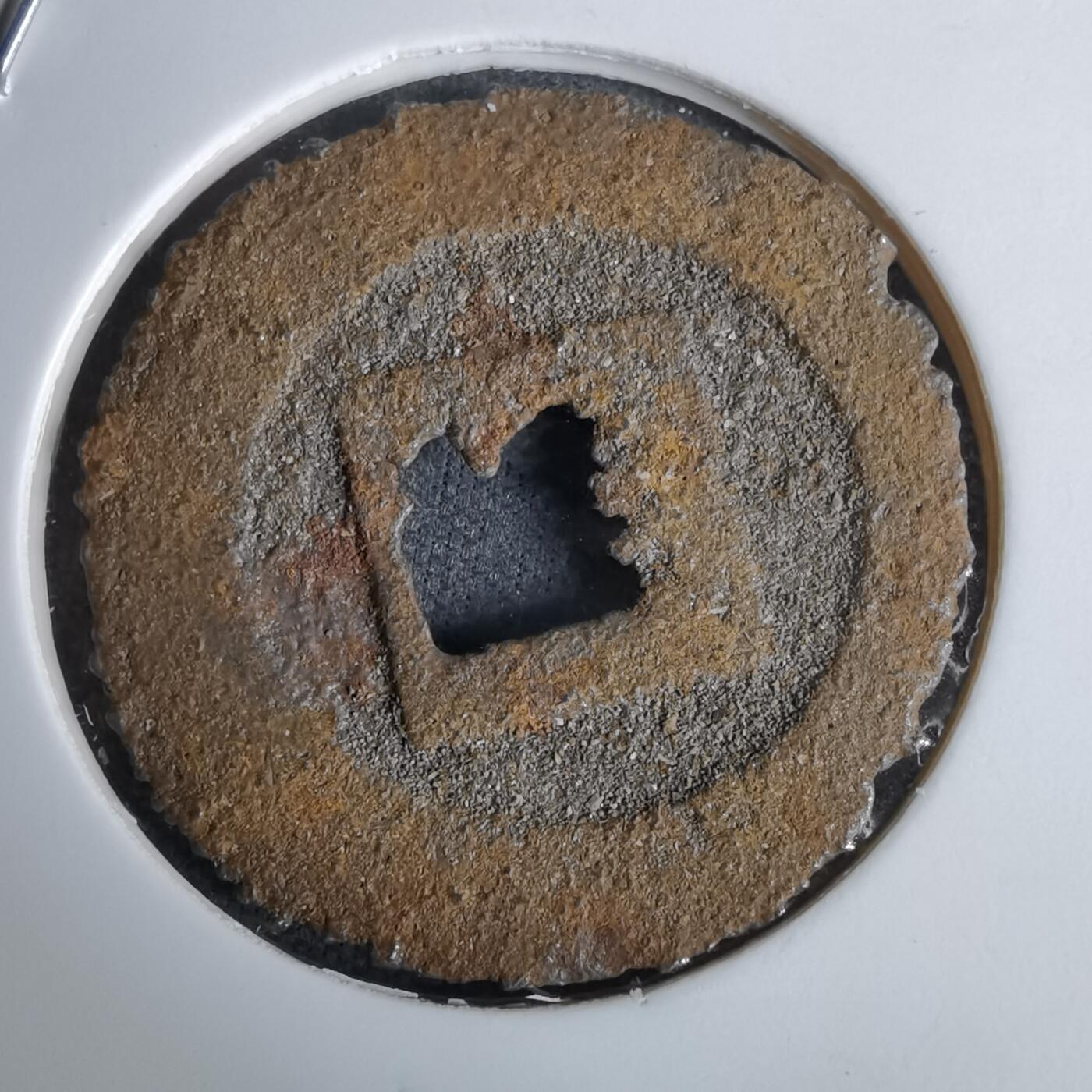 沼泽如烟--第994场 宽永通宝