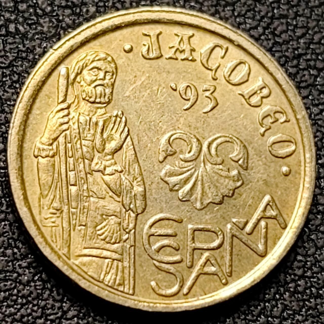 泉币菌-第192场- 除夕专场-新年快乐 本场拍品多 请提前出价（年后发货） 西班牙1993年5比塞塔铜币 布尔戈斯省 17.5MM 