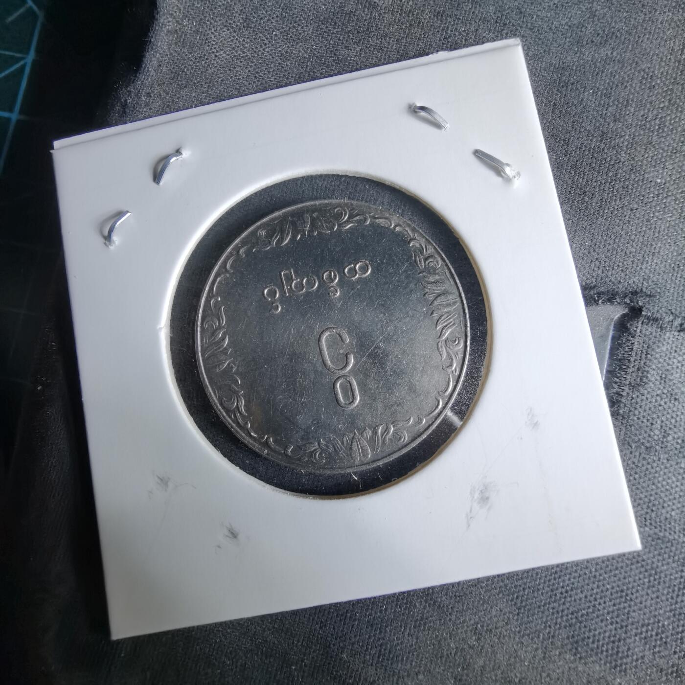 沼泽如烟--第995场 缅甸