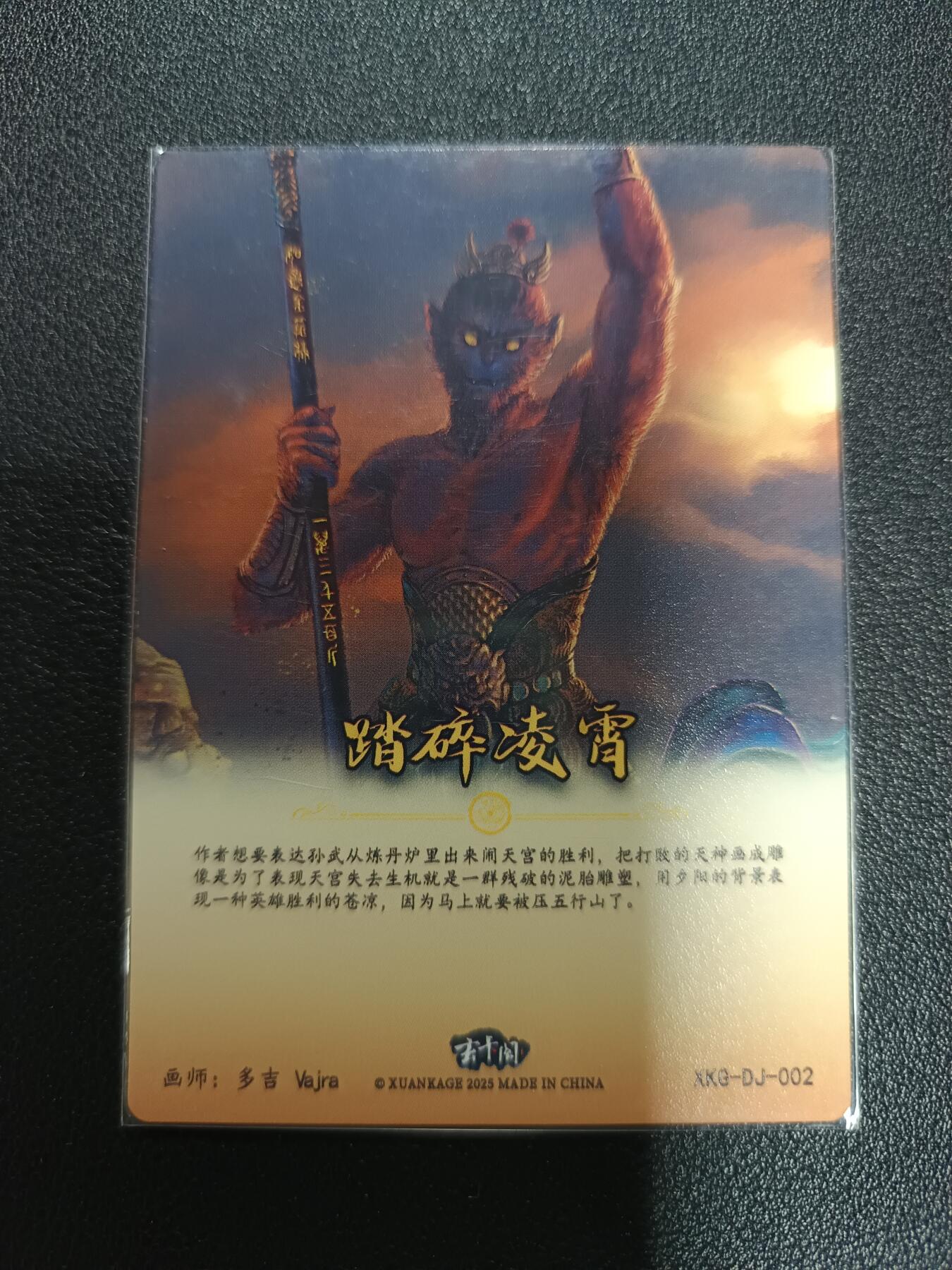 天玑星卡拍第172期《2.23周一截拍》持续收拍收评中 满赠卡需备注