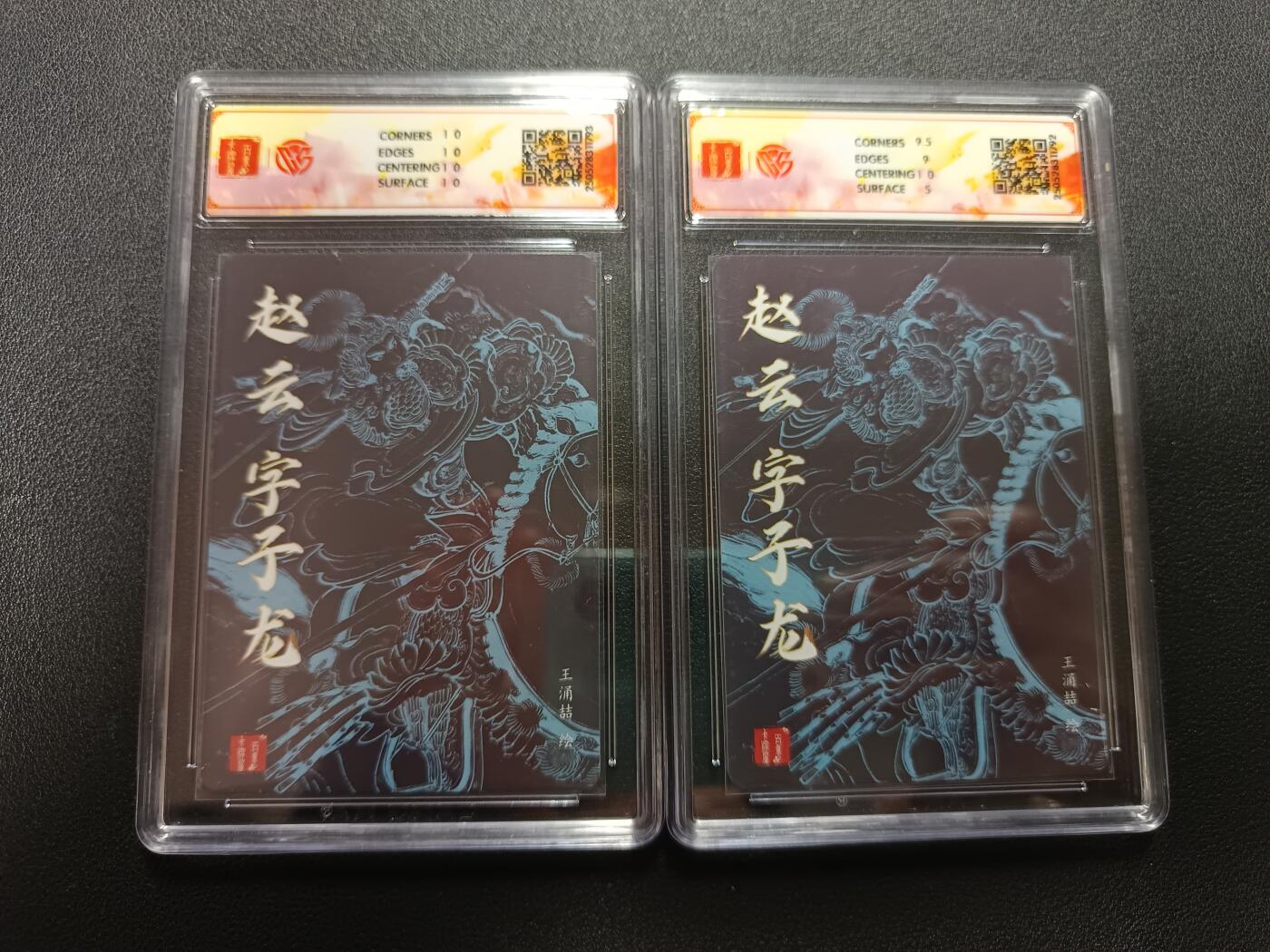 天玑星卡拍第172期《2.23周一截拍》持续收拍收评中 满赠卡需备注 百里Ｘ王湧喆 三国五虎 赵云 粗闪 CCG10星+CCG6 两张