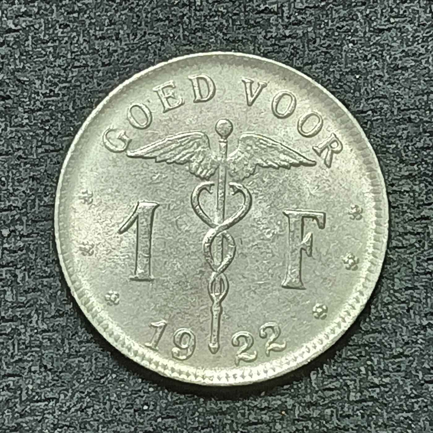 逸泉钱币2026年B组世界各国纪念币硬币第十一场1616-1886 1684比利时1法郎