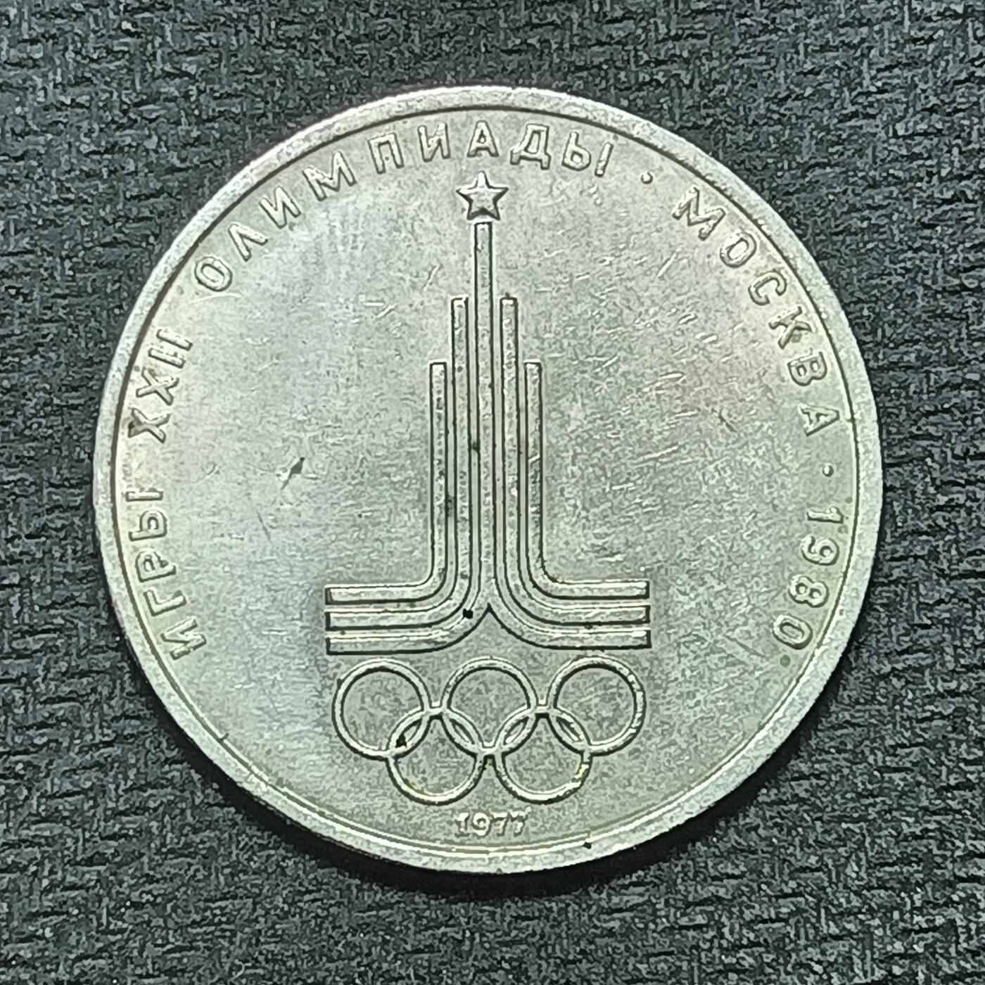 逸泉钱币2026年B组世界各国纪念币硬币第十一场1616-1886 1666苏联1卢布