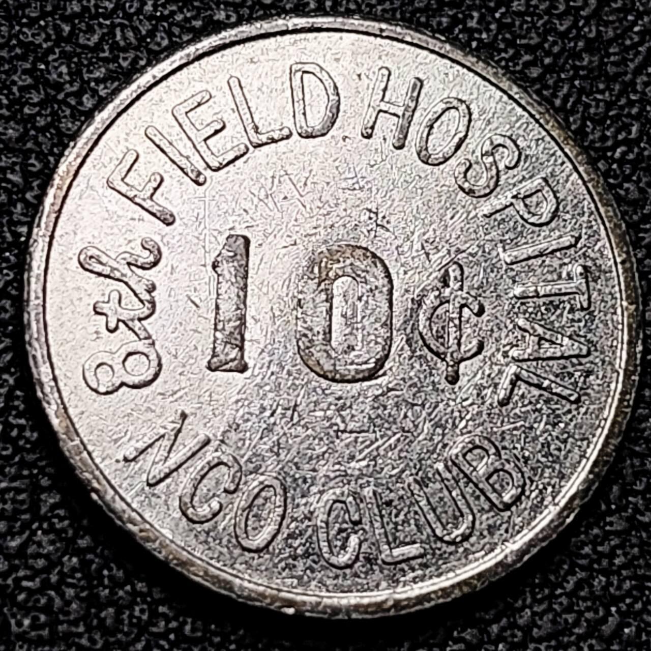 泉币菌-第192场- 除夕专场-新年快乐 本场拍品多 请提前出价（年后发货） 少见 越南战争期间 60-70年代 美国陆军第8野战医院 士官俱乐部10美分 内部军用代用币