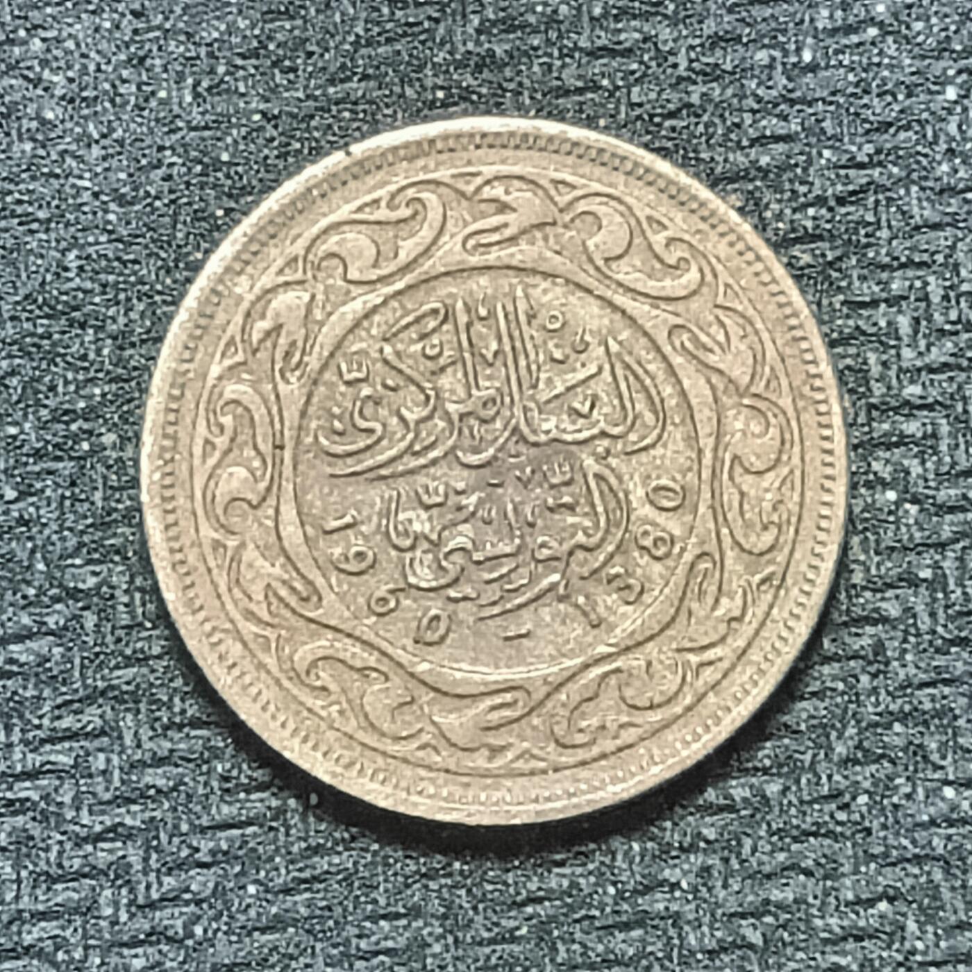 逸泉钱币2026年B组世界各国纪念币硬币第十一场1616-1886 1700突尼斯10米利姆