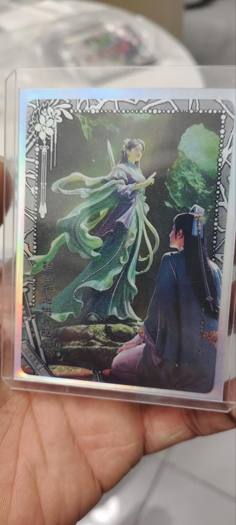 秋原瞳的小店第三十六期（年终大促3/3.敬请期待，大家先过年吧，来年再会） 卡游金庸天龙八部六脉神剑段誉——美品