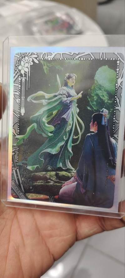 秋原瞳的小店第三十六期（年终大促3/3.敬请期待，大家先过年吧，来年再会） - 卡游金庸天龙八部六脉神剑段誉——美品