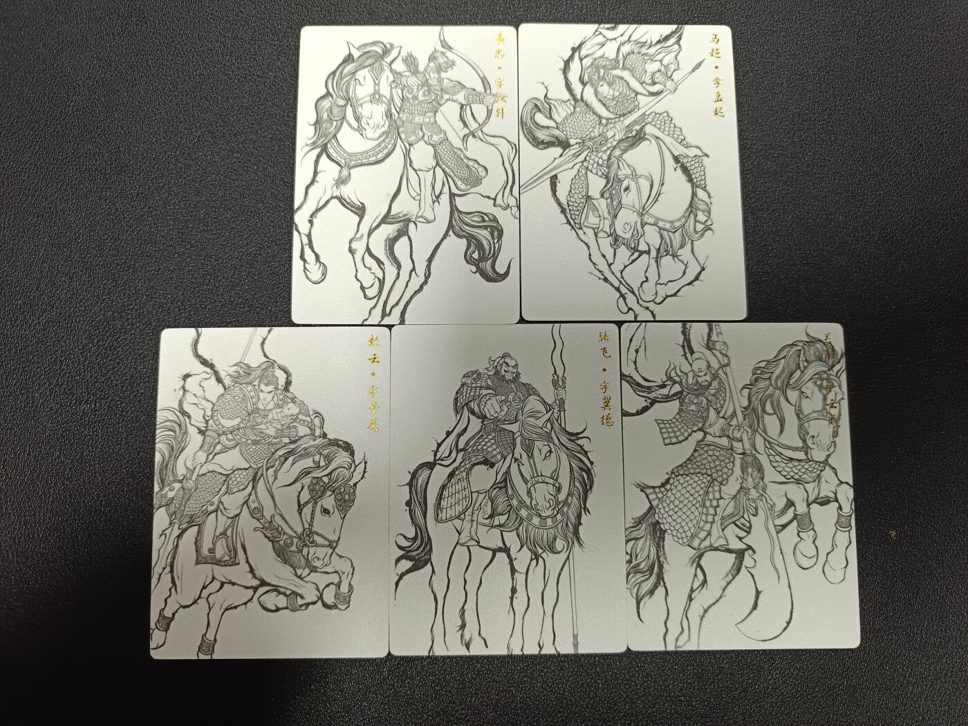 天玑星卡拍第172期《2.23周一截拍》持续收拍收评中 满赠卡需备注 卡德曼 张建东水浒 五虎上将 线稿 五张