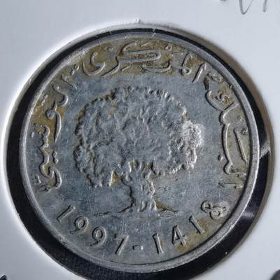 沼泽如烟--第994场 - 突尼斯1997年5米利姆