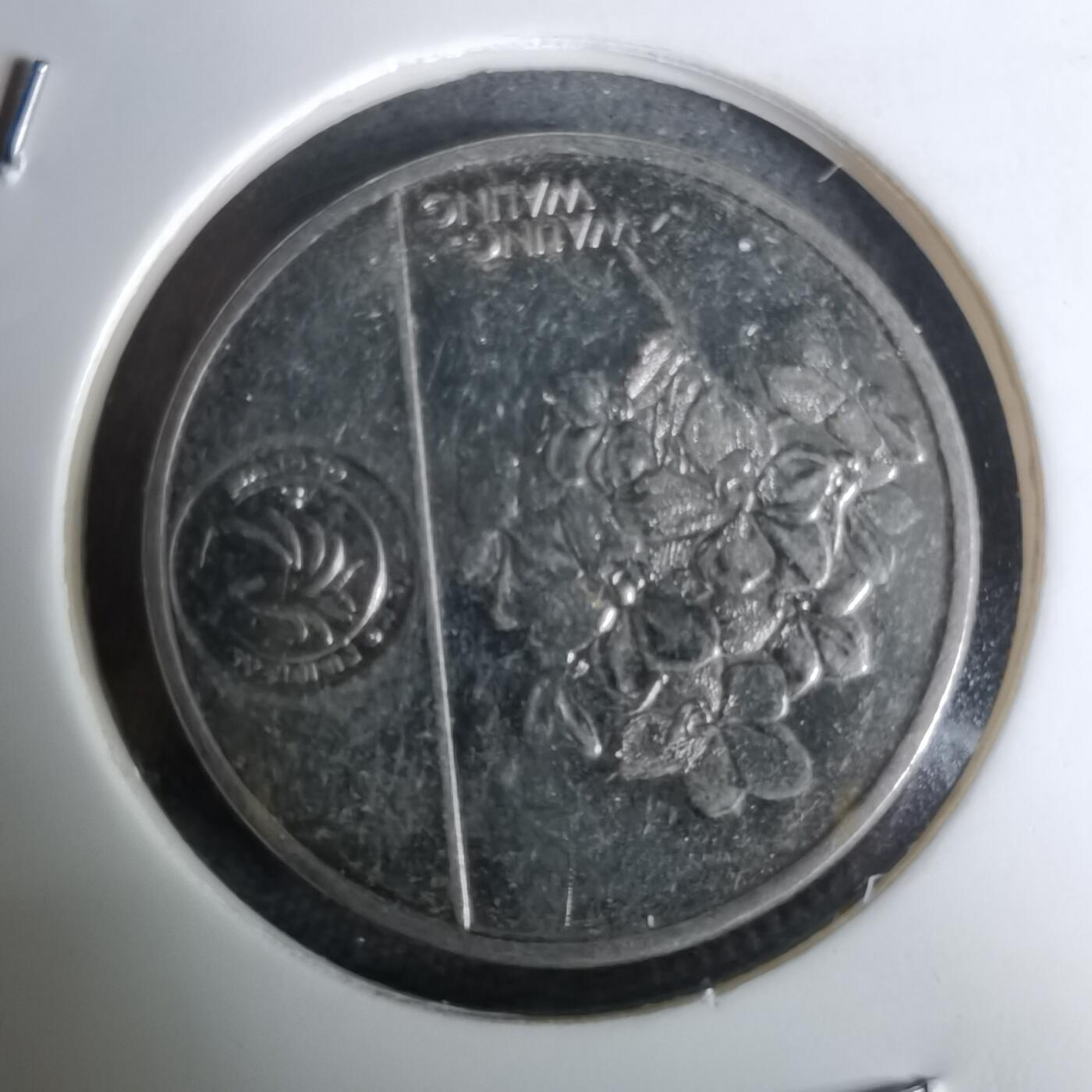 沼泽如烟--第994场 菲律宾2019年1比索