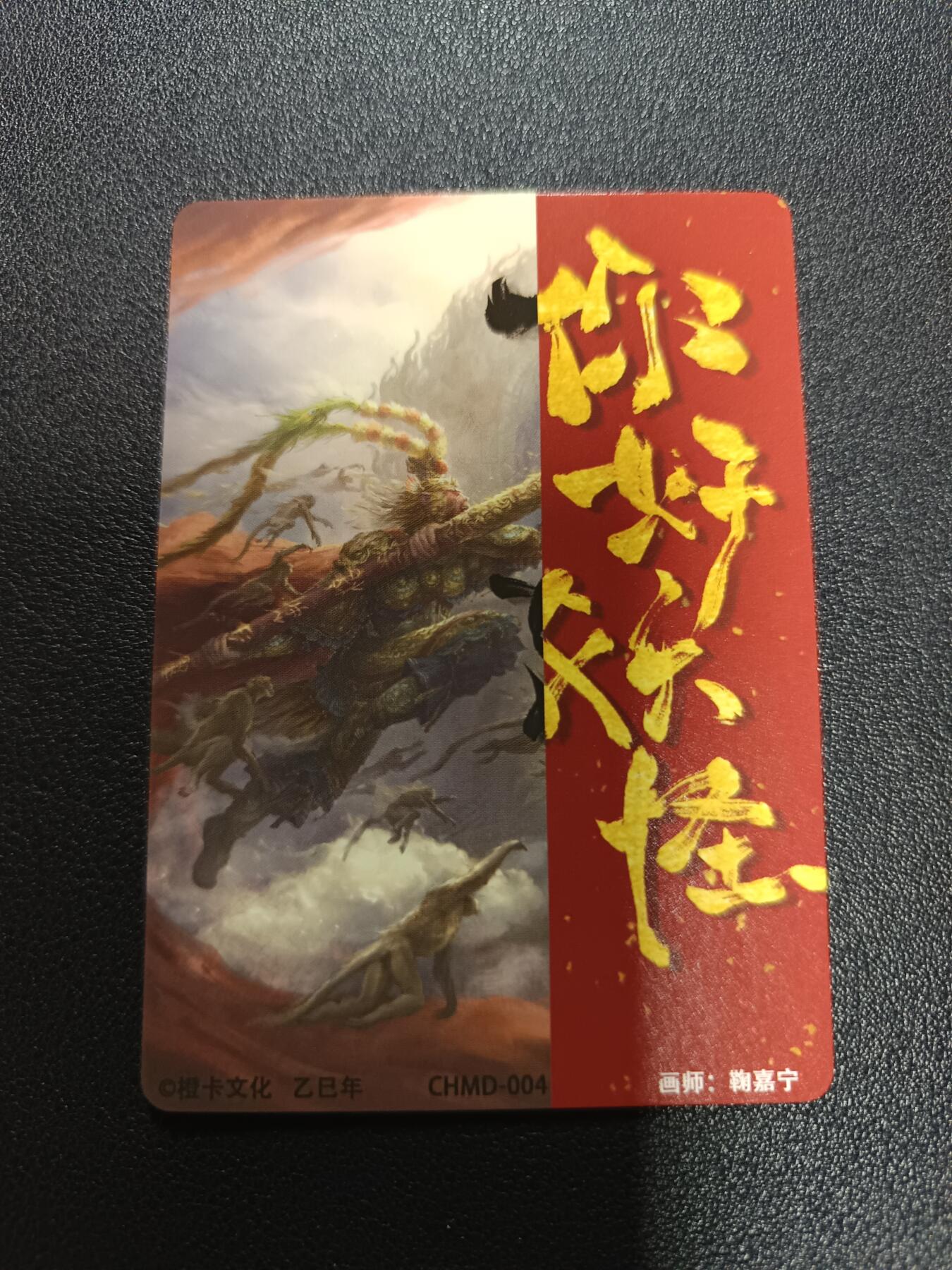 天玑星卡拍第172期《2.23周一截拍》持续收拍收评中 满赠卡需备注