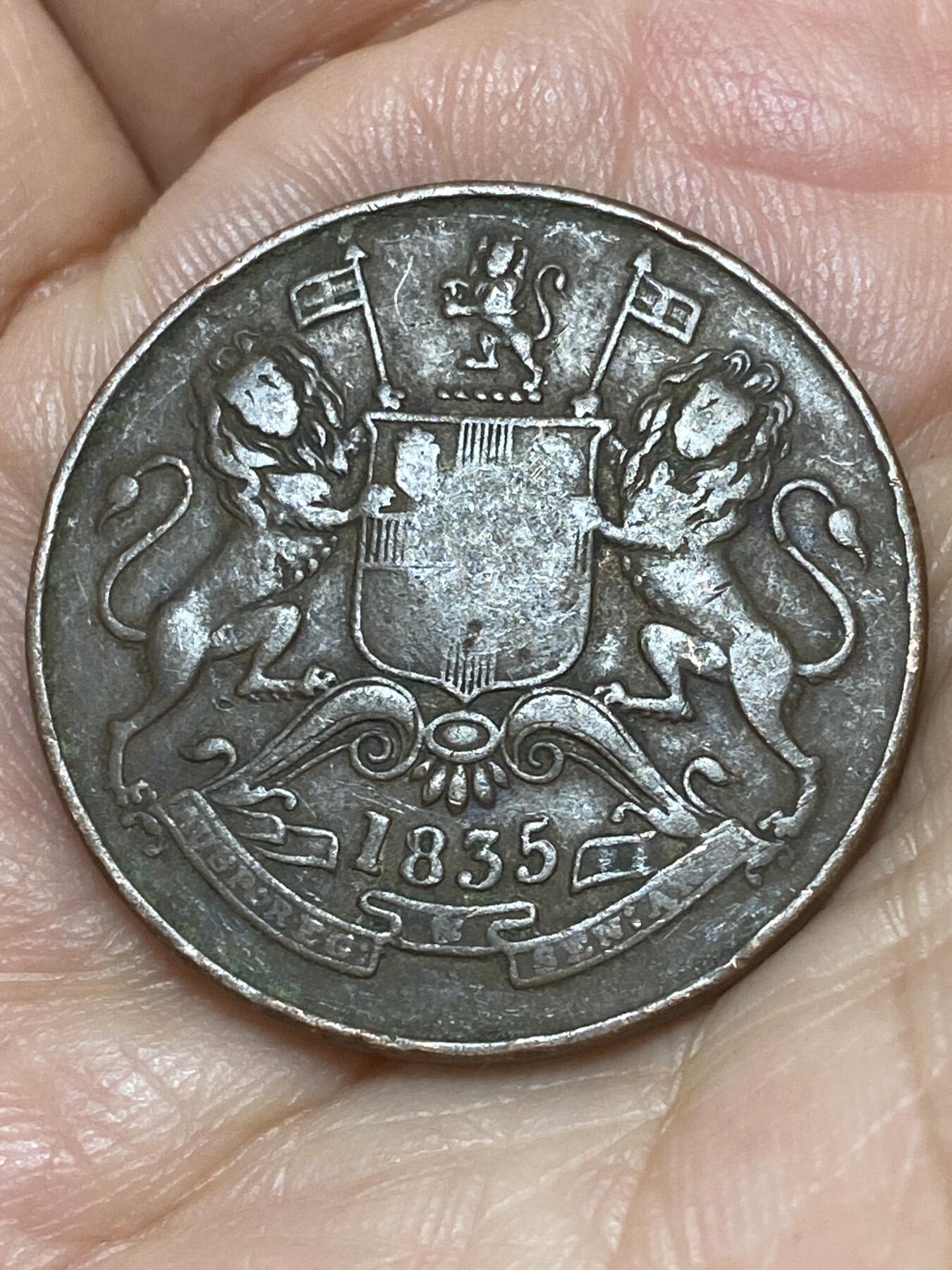 2026年第二十六场(总第一百九十五场）外国好品散币场(免佣金) 英属东印度公司1835年半安娜(乔治四世逝世年，威廉四世登基年)