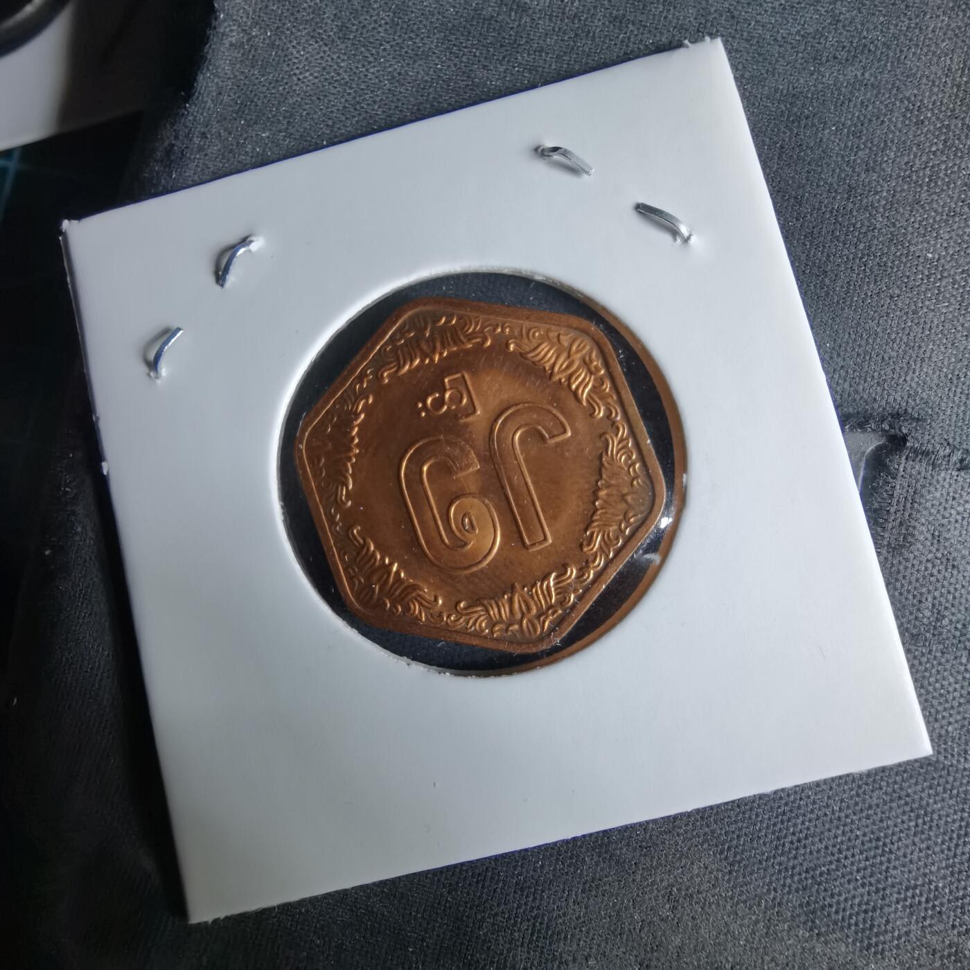 沼泽如烟--第995场 缅甸