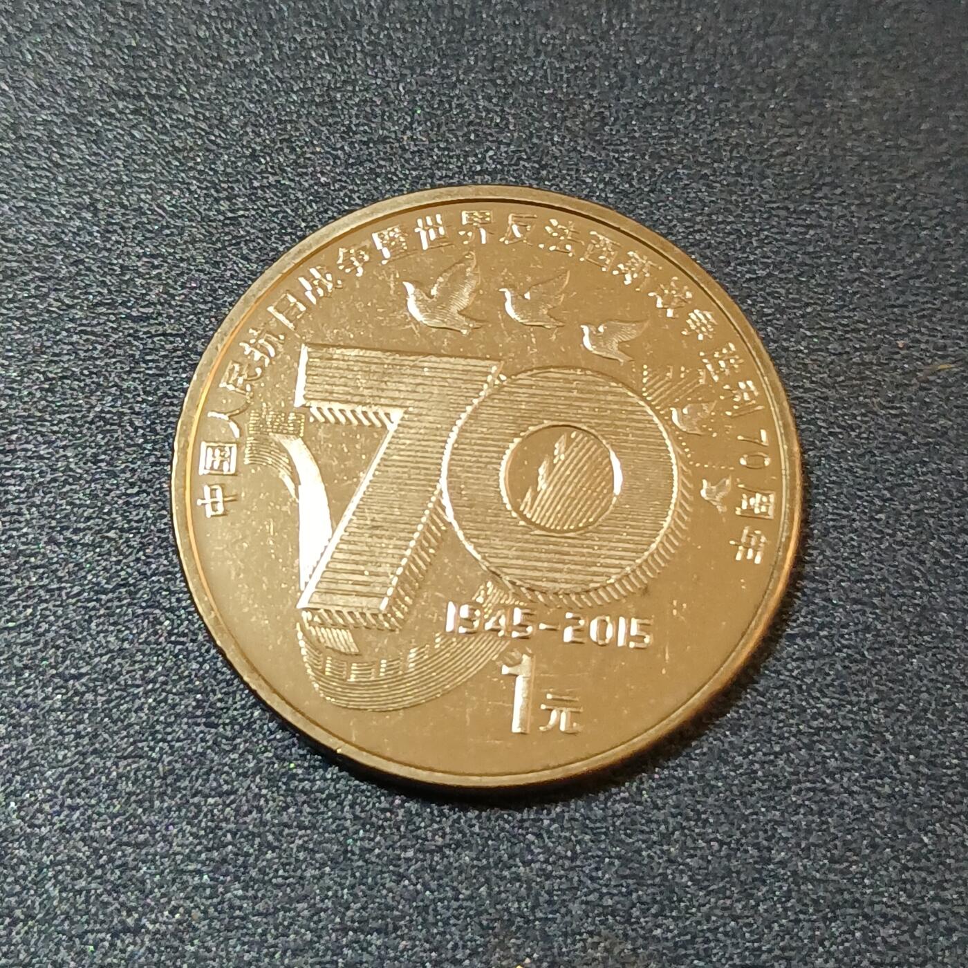 【游宝拍卖】丙午蛇马年第2期