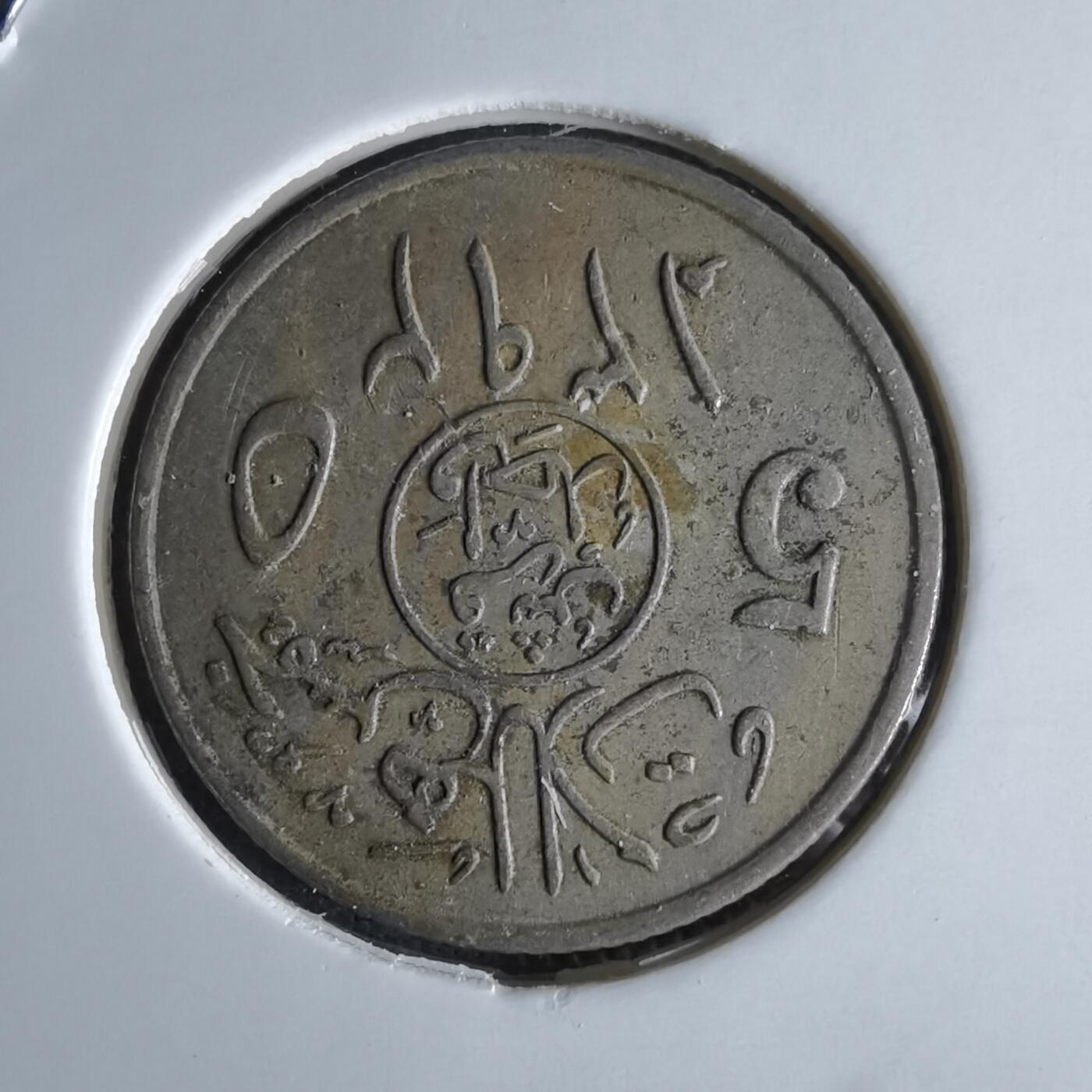 沼泽如烟--第994场 沙特