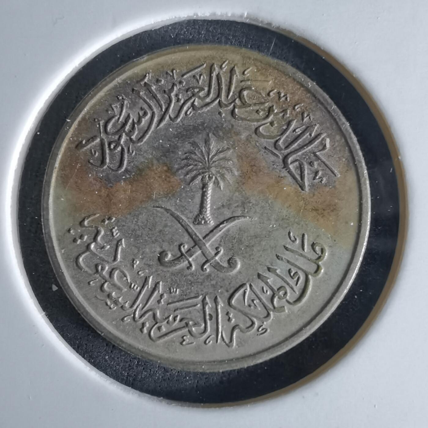 沼泽如烟--第994场 沙特