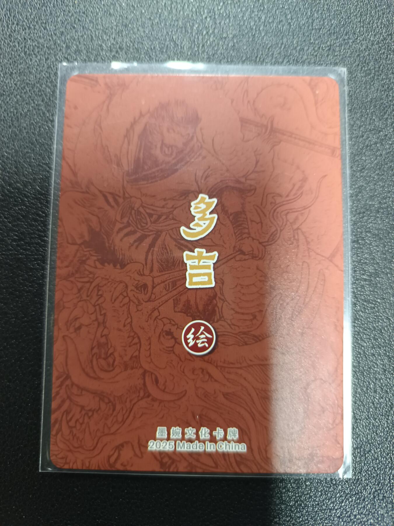 天玑星卡拍第172期《2.23周一截拍》持续收拍收评中 满赠卡需备注