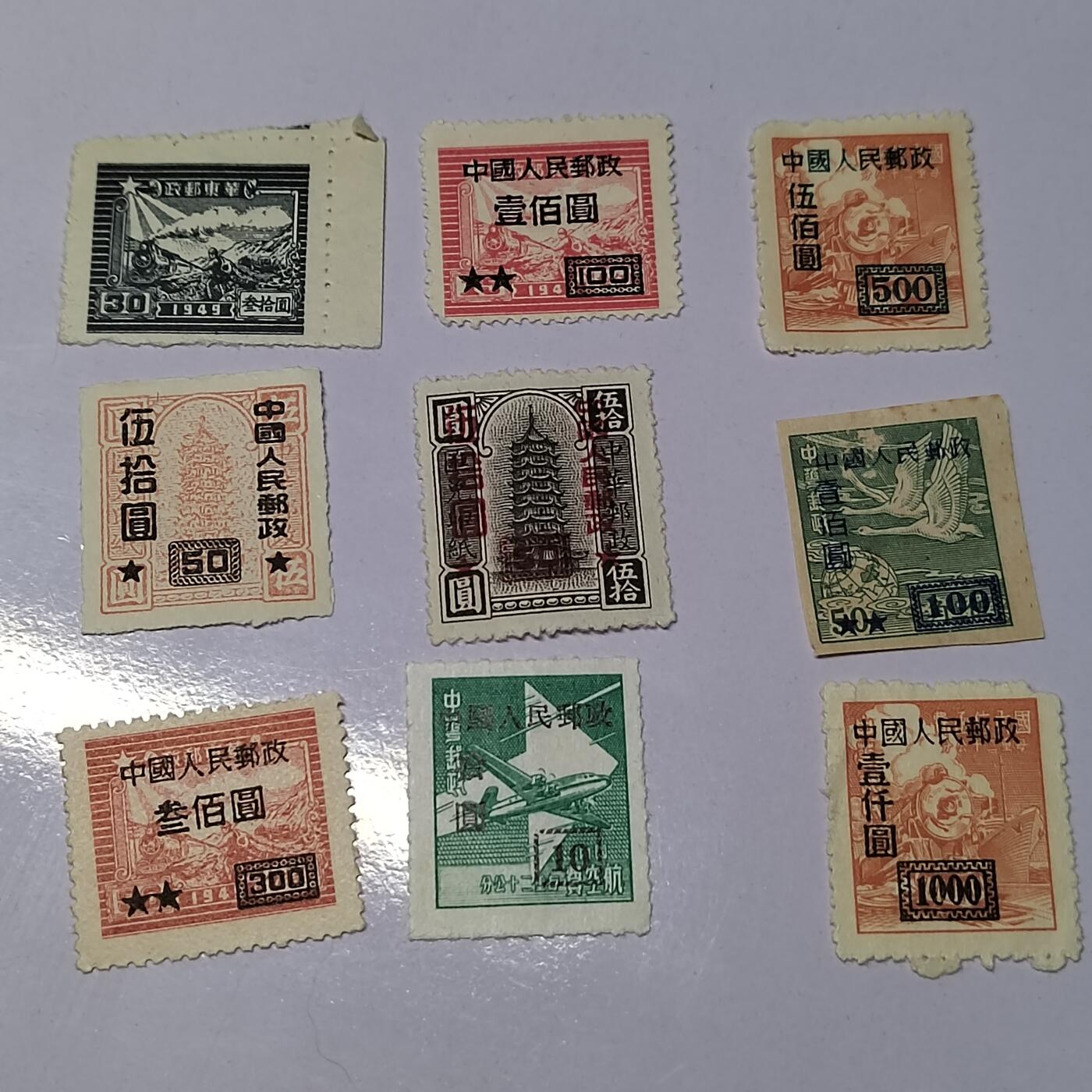 PCAI钱币  22-758  邮票邮品小专场 区票