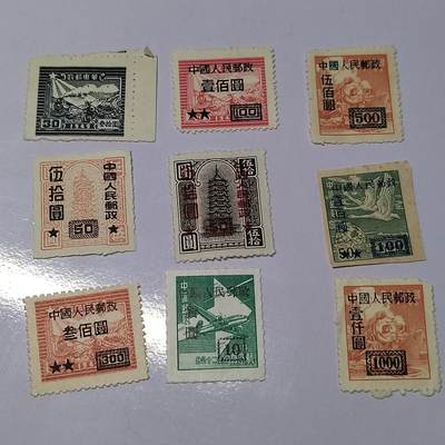 PCAI钱币  22-758  邮票邮品小专场 - 区票