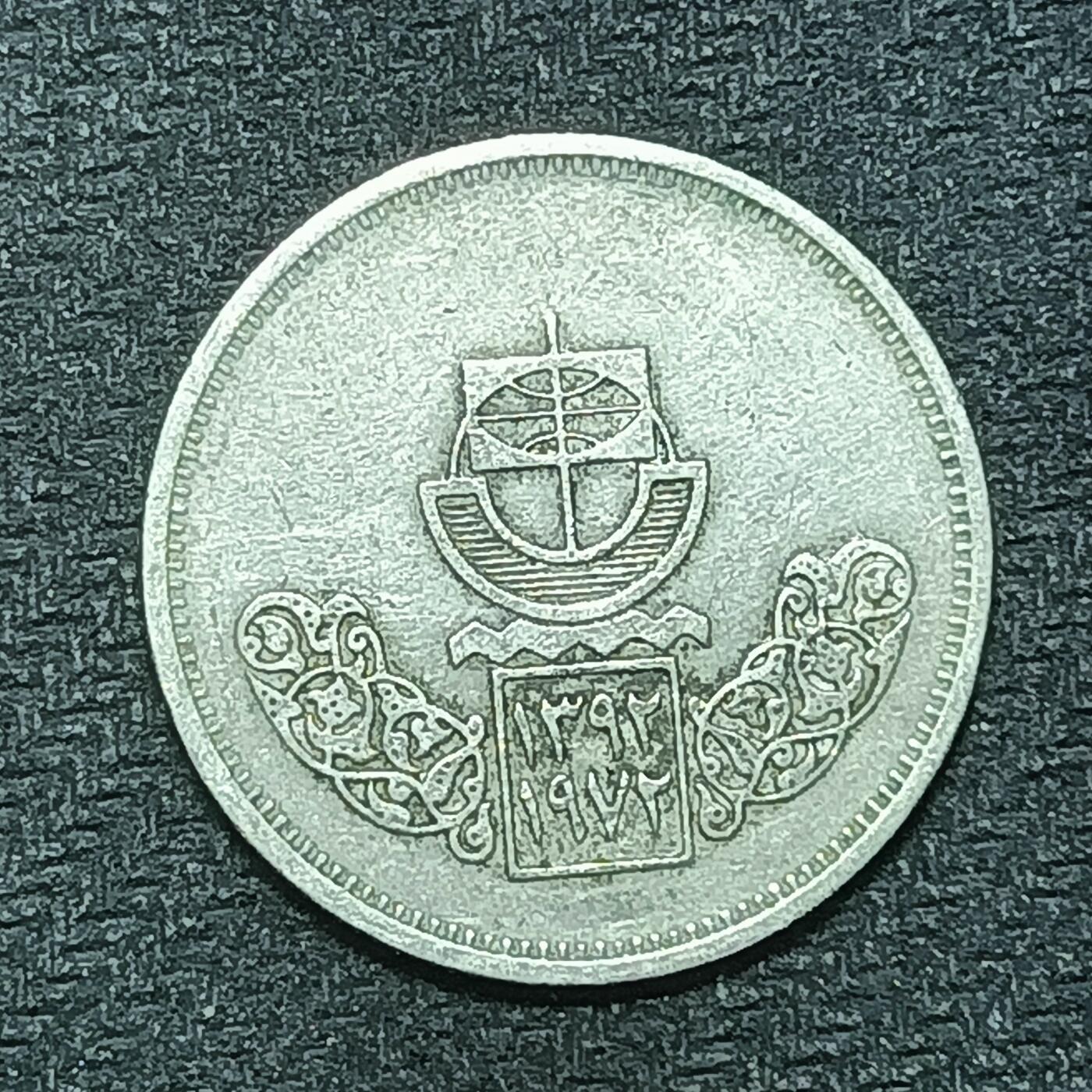 逸泉钱币2026年B组世界各国纪念币硬币第十一场1616-1886 1670埃及10皮阿斯特