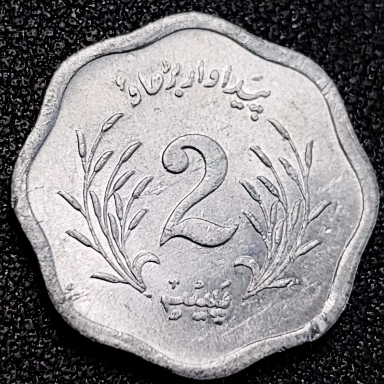 泉币菌-第189场- 情人节快乐 精品福利场 拍品较多 请提前出价（年后发货）