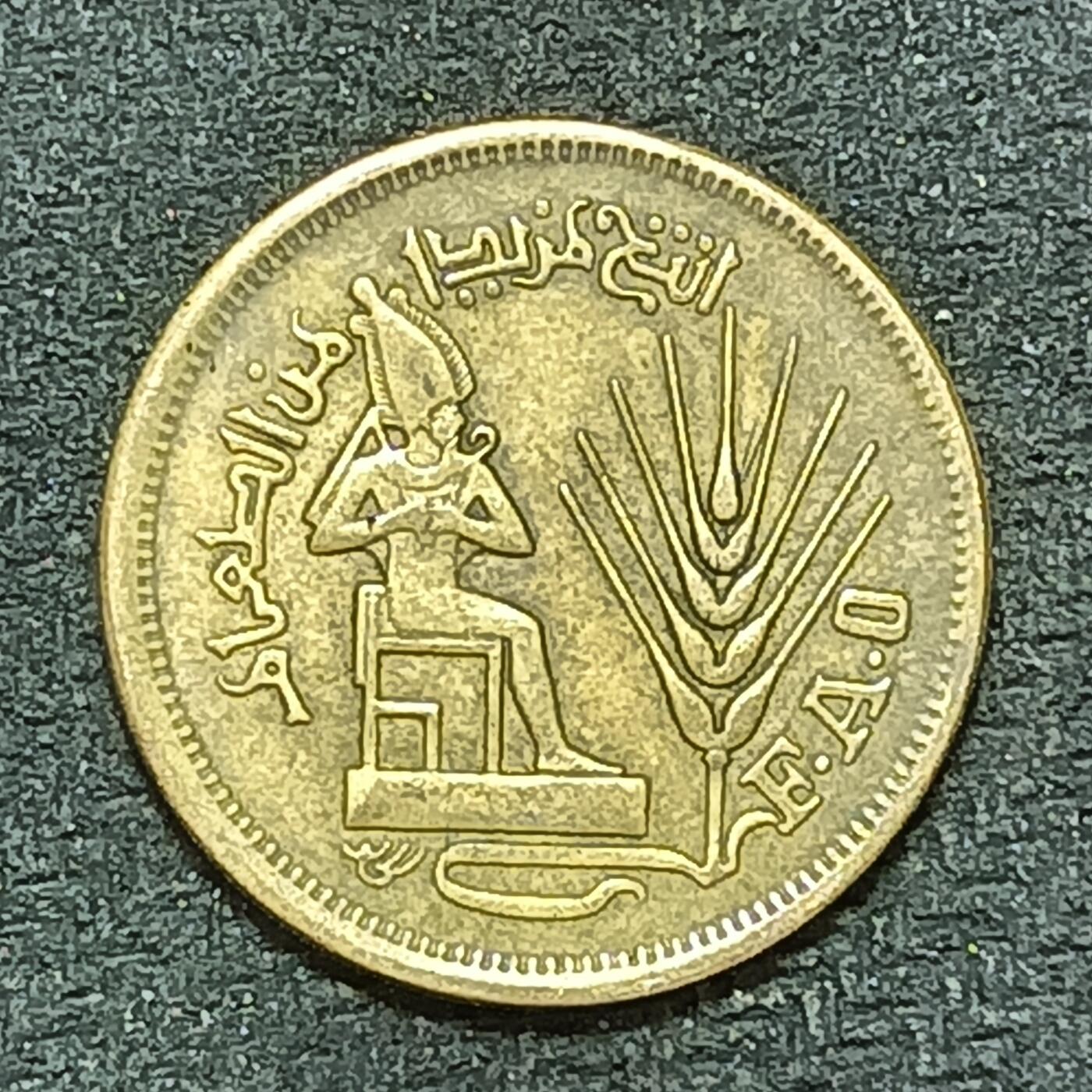 逸泉钱币2026年B组世界各国纪念币硬币第十一场1616-1886 1692埃及10米利姆