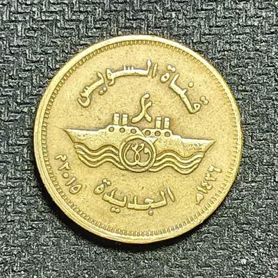 逸泉钱币2026年B组世界各国纪念币硬币第十一场1616-1886 - 1643埃及50皮阿斯特