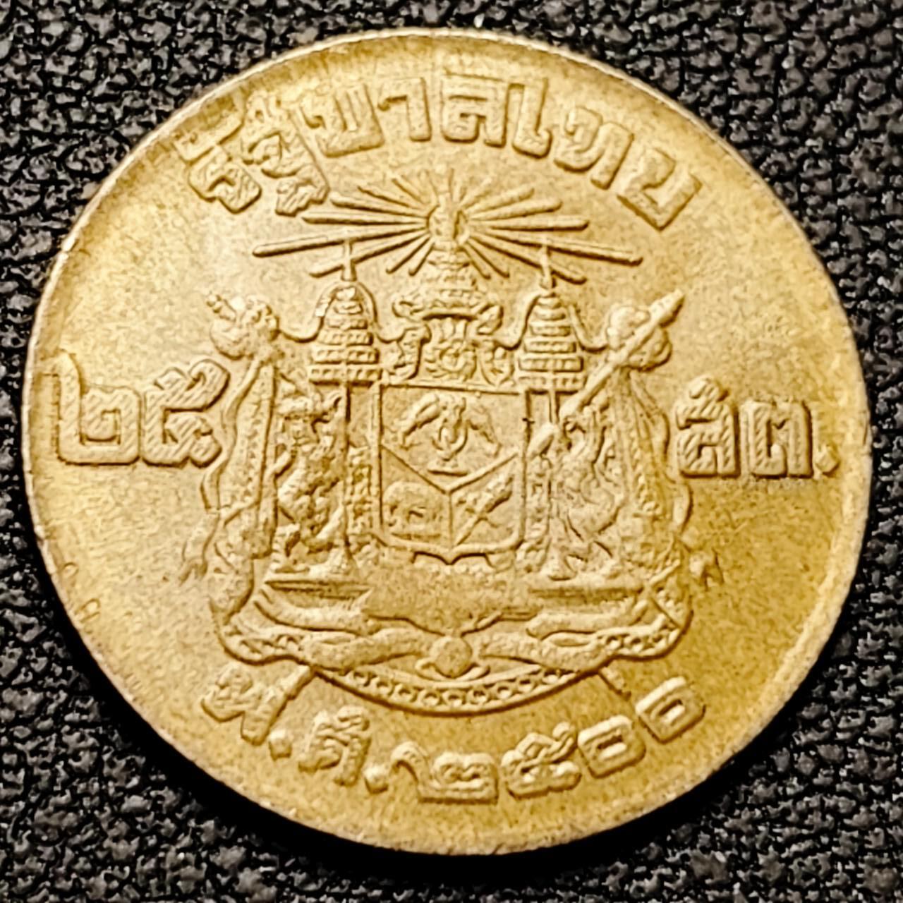 泉币菌-第192场- 除夕专场-新年快乐 本场拍品多 请提前出价（年后发货）