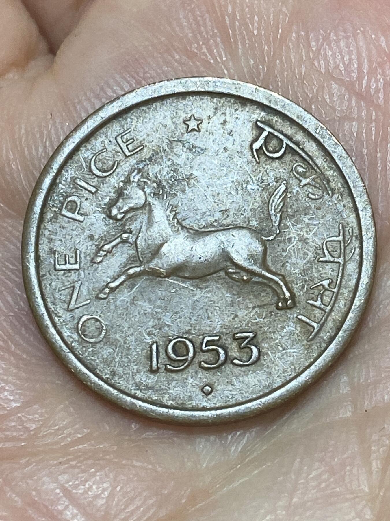 2026年第二十六场(总第一百九十五场）外国好品散币场(免佣金) 印度🇮🇳1953年1派斯(独立后首套第四版首发年，钻石标B版孟买造)