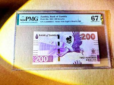 【Blue Auction】世界纸币精拍第787期——18级TOP拍卖/信誉/品质/专业/高效💫  - 【AA无47】赞比亚 2024年200科瓦查 PMG67EPQ 