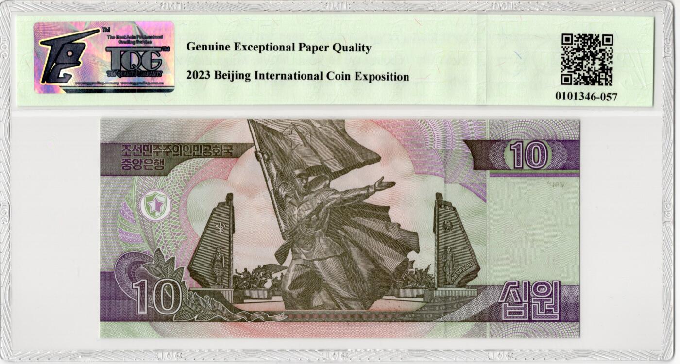 PThappally收藏第55次拍卖，英联邦地区硬币纸币  2002  朝鲜 10 元纸币 样票 , Pick: 59s, TQG 66 GEPQ Gem UNC