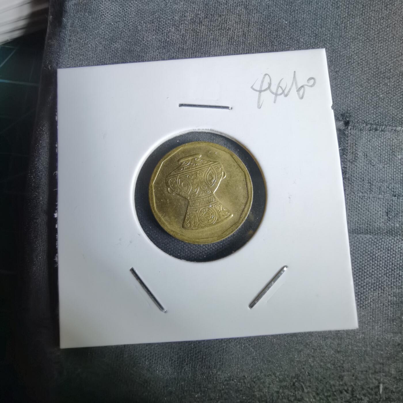 沼泽如烟--第994场 埃及