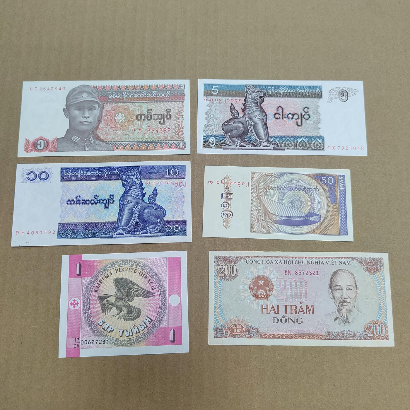 PCAI钱币  20-756外国纸币小专场 外国的纸币一组