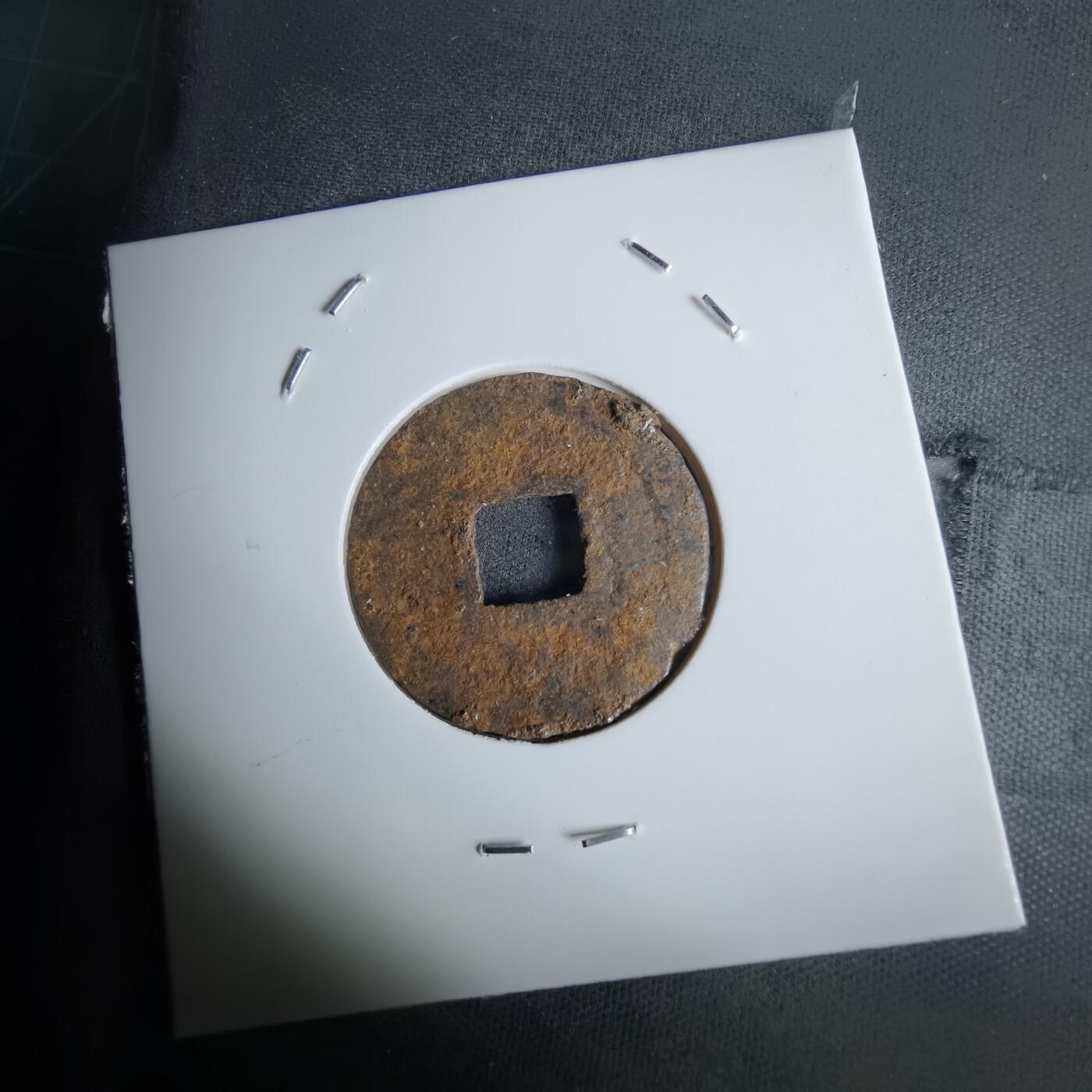 沼泽如烟--第994场 宽永通宝