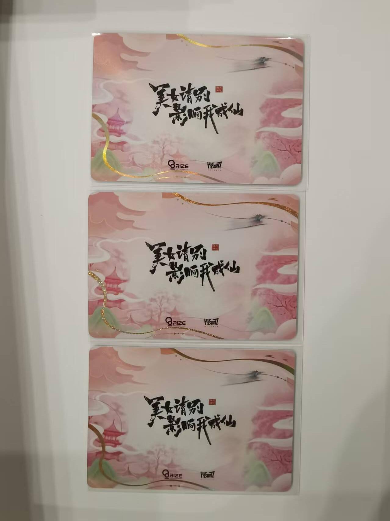 言遇卡牌【新春贺岁场2026.2.22晚22：00截拍】新人闲置欢迎捡漏  剧情普卡3张 美女别影响我成仙