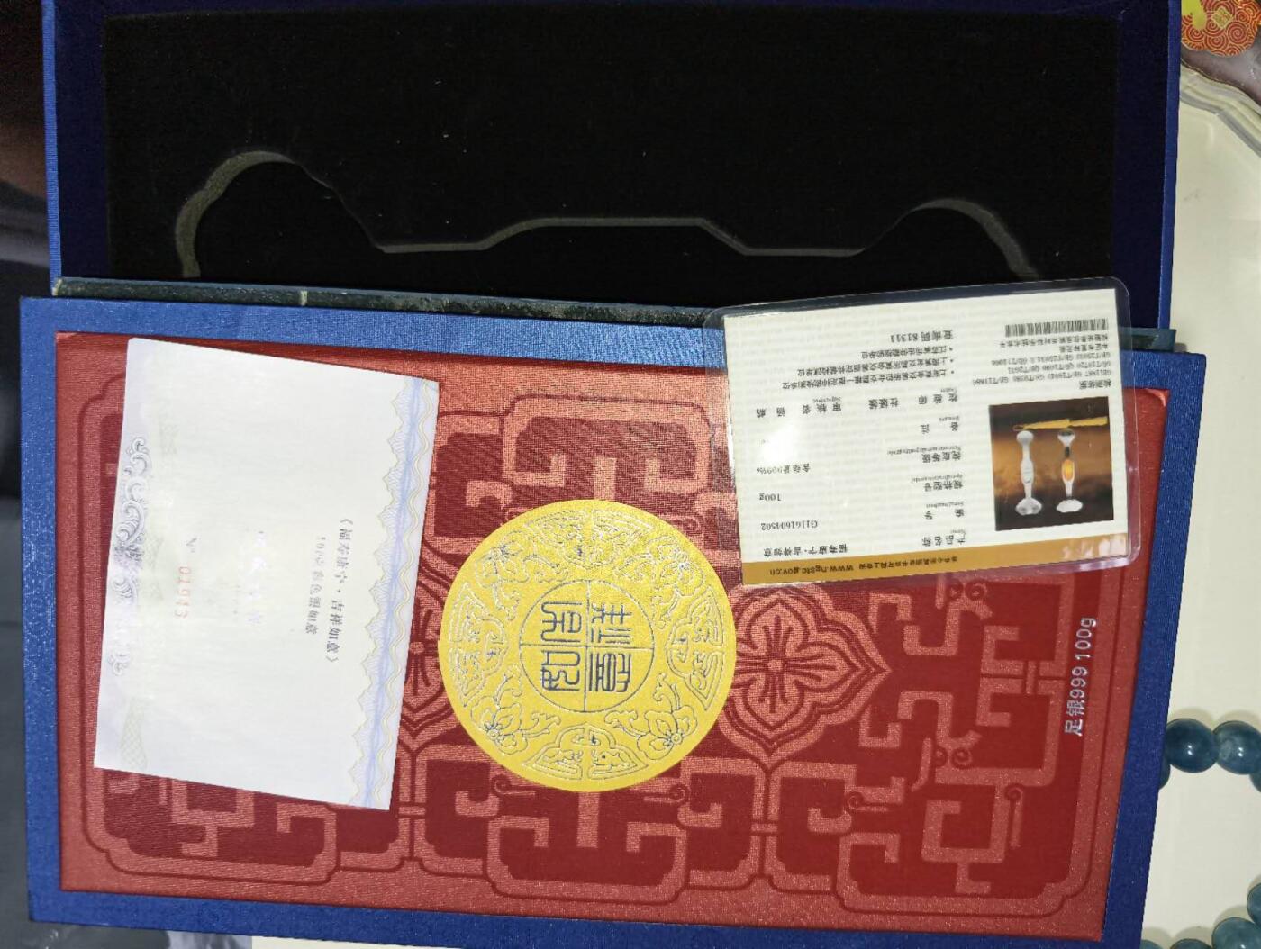 春节钱币瓷器清货捡漏拍场