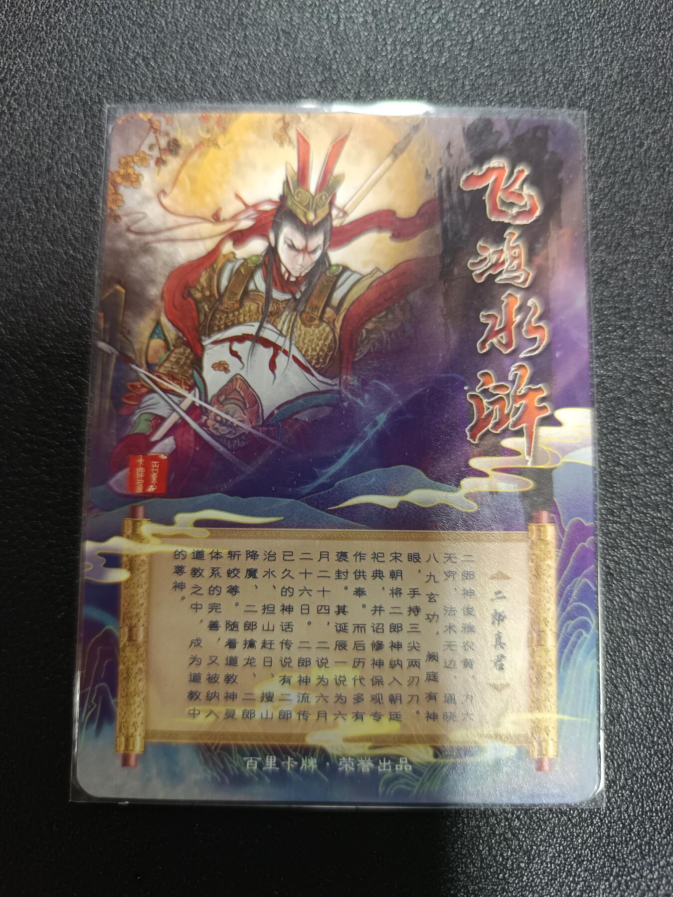 天玑星卡拍第172期《2.23周一截拍》持续收拍收评中 满赠卡需备注