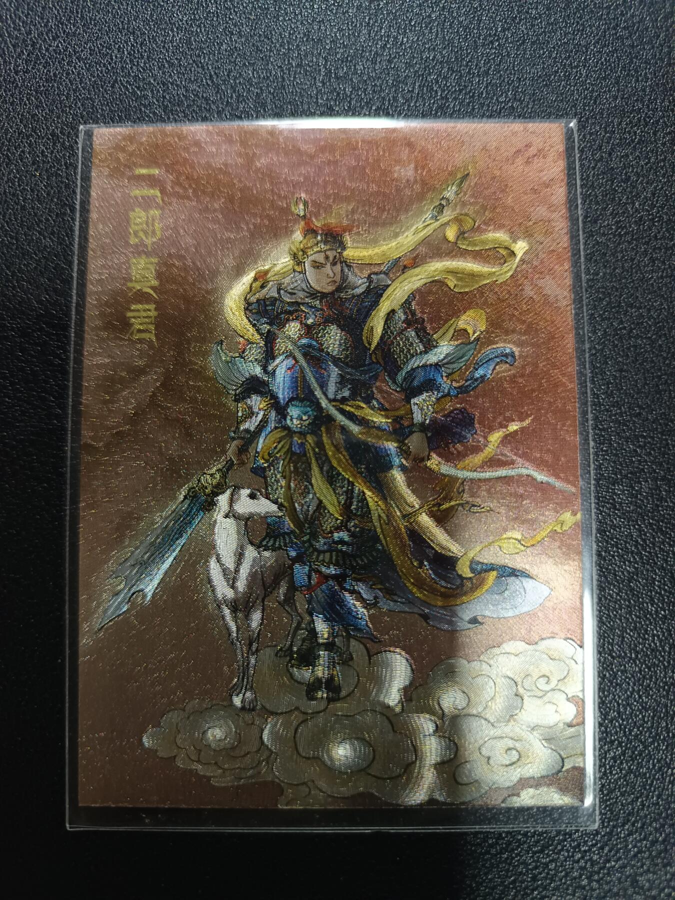 天玑星卡拍第172期《2.23周一截拍》持续收拍收评中 满赠卡需备注