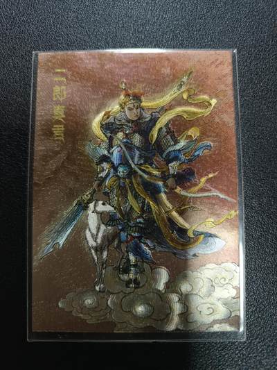 天玑星卡拍第172期《2.23周一截拍》持续收拍收评中 满赠卡需备注 - 二郎真君 粗闪 测试卡