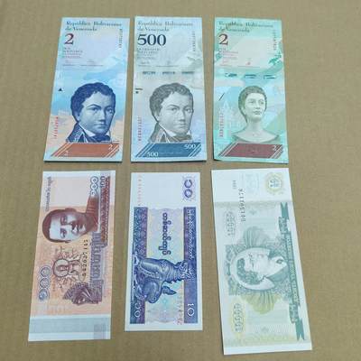 PCAI钱币  20-756外国纸币小专场 - 外国的纸币一组