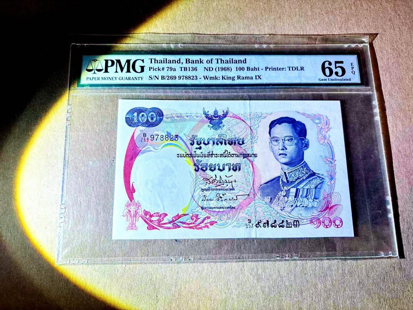 【Blue Auction】世界纸币精拍第787期——18级TOP拍卖/信誉/品质/专业/高效💫 