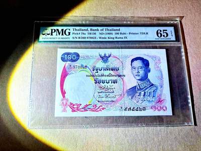 【Blue Auction】世界纸币精拍第787期——18级TOP拍卖/信誉/品质/专业/高效💫  - 泰国 1968年100铢 天鹅船 PMG65EPQ 