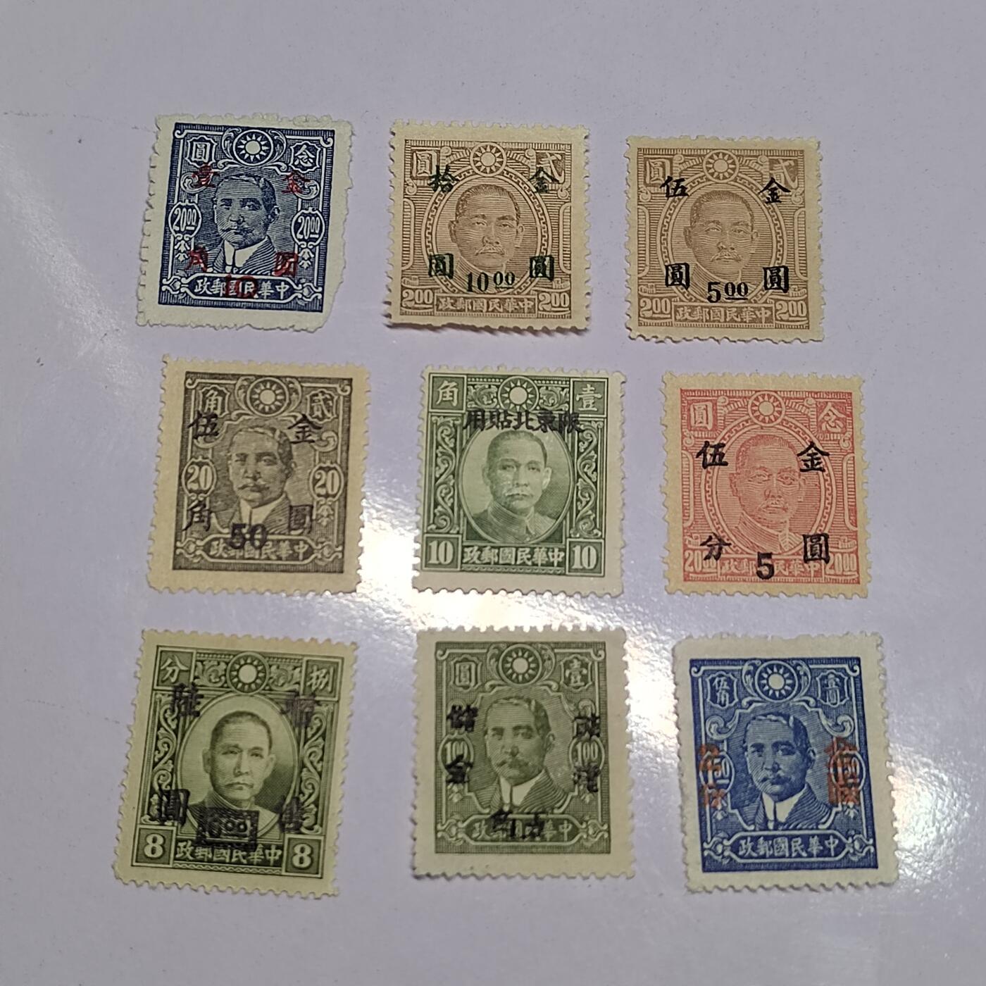 PCAI钱币  22-758  邮票邮品小专场