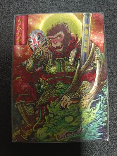 天玑星卡拍第172期《2.23周一截拍》持续收拍收评中 满赠卡需备注 - 墨婉文化 乾坤未定 多吉 齐天大圣 粗闪