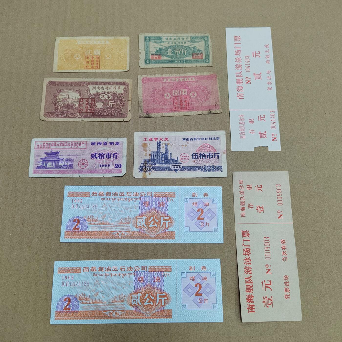 PCAI钱币  20-756外国纸币小专场 票据