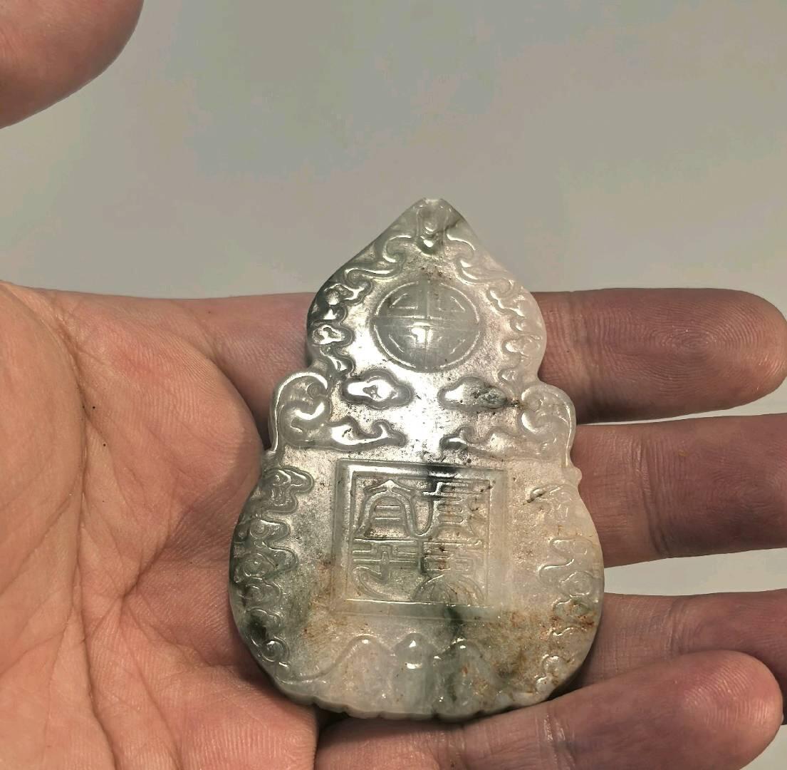 兰馨堂瓷竹专场 翡翠太平有象牌子