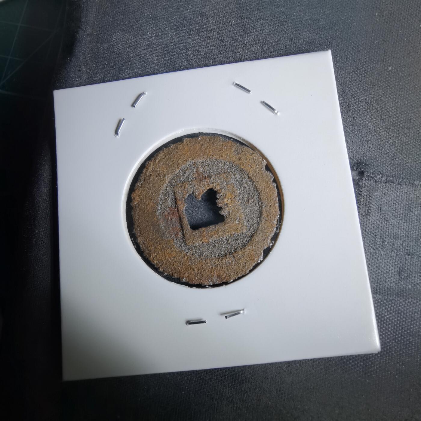 沼泽如烟--第994场 宽永通宝