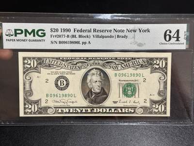 《外钞收藏家》第六百一十一期（农历新年第一场/快递恢复正常再发货）（长期征集拍品、欢迎藏友们联系合作） - 1990年美国小头版20美元 PMG64E 倒置号