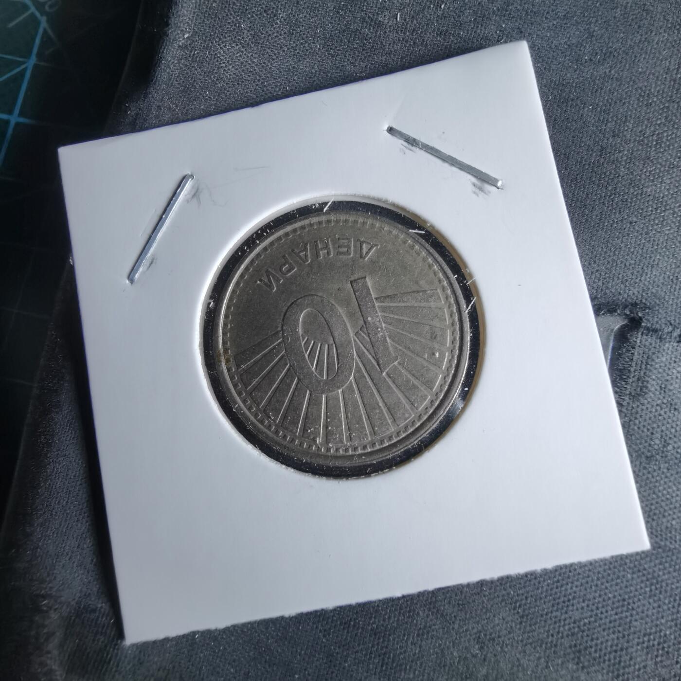 沼泽如烟--第995场 马其顿2008年10第纳尔